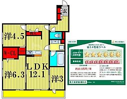 b-kubus(ビークブス) 3LDKの間取図画像