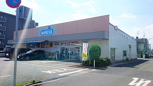 画像24:ウエルシア伊丹中野店 969m