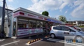 ロイヤルキャッスル  ｜ 兵庫県宝塚市米谷2丁目（賃貸アパート1K・2階・30.00㎡） その28