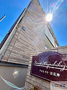 フォレスト清荒神 2階 築10年3ヶ月の賃貸物件