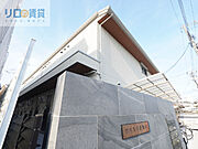 逆瀬川駅より徒歩5分 2階 築3年の賃貸物件