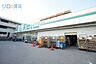周辺：業務スーパー宝塚中山店 522m