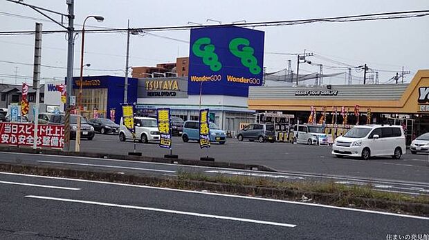 WonderGOO　TSUTAYA東金店 徒歩19分。 1460m