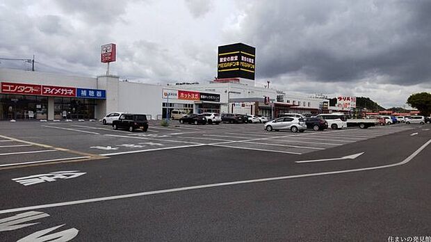 上州屋成東店 徒歩17分。 1310m