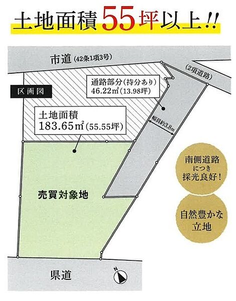 区画図：314002703622
