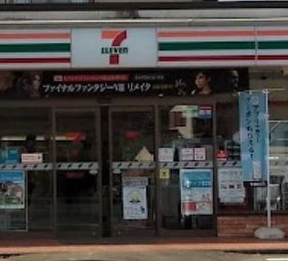 セブンイレブン　相模原津久井三ケ木店（680m）