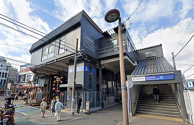 相鉄本線「和田町」駅（1390m）