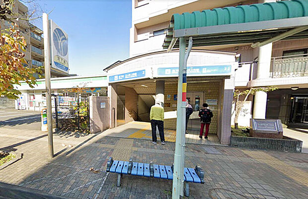 「三ッ沢上町」駅（1410m）