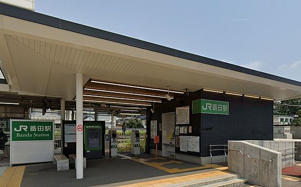 JR相模線「番田」駅（770m）