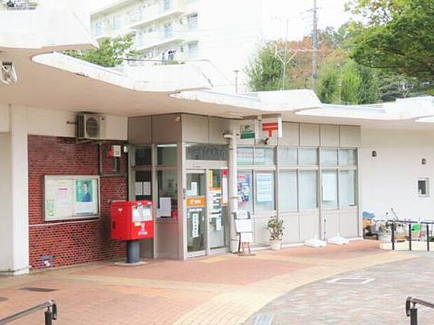 町田藤の台郵便局（640m）
