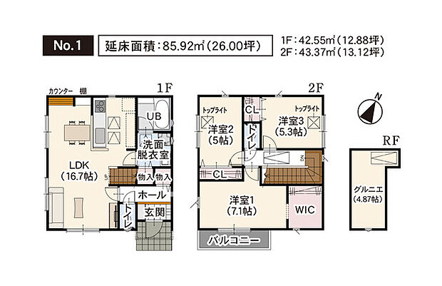 No.1:収納充実で暮らしやすい間取り♪