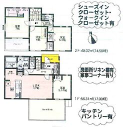 神奈川県相模原市中央区上溝１丁目