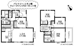 神奈川県相模原市中央区上溝４丁目