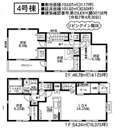 神奈川県相模原市中央区青葉２丁目