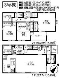 神奈川県相模原市中央区青葉２丁目