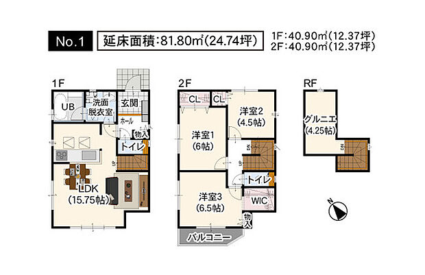 No.1：4.25帖のグルニエ付き3LDK！