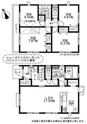神奈川県相模原市緑区下九沢