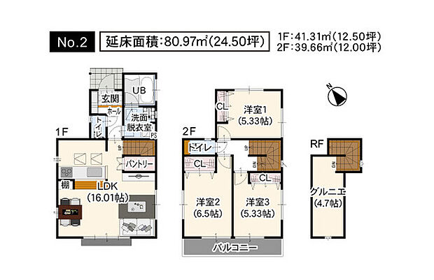 No.2：4.7帖のグルニエ付き3LDK！
