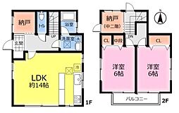 神奈川県相模原市緑区久保沢3丁目