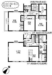 神奈川県相模原市中央区青葉２丁目