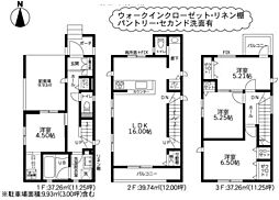 神奈川県相模原市緑区橋本７丁目
