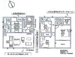 神奈川県相模原市中央区田名