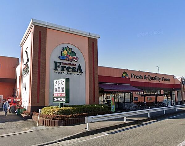 たからやフレサ 津久井店（375m）