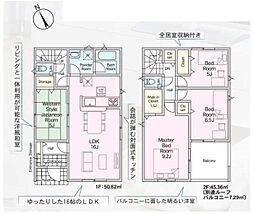 神奈川県相模原市中央区田名