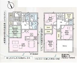 神奈川県相模原市中央区田名