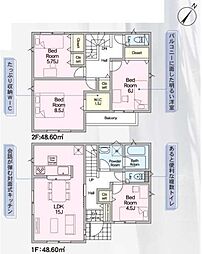 神奈川県相模原市中央区共和3丁目