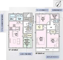 神奈川県相模原市中央区共和3丁目