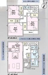 神奈川県相模原市中央区共和3丁目