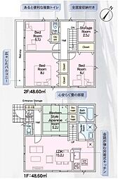 神奈川県相模原市中央区共和3丁目
