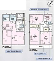 神奈川県相模原市中央区共和3丁目