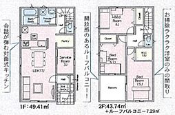 神奈川県相模原市中央区上溝