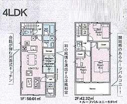 神奈川県相模原市中央区上溝