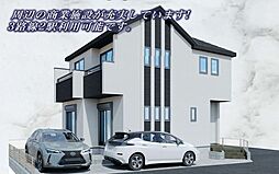 神奈川県相模原市緑区東橋本4丁目