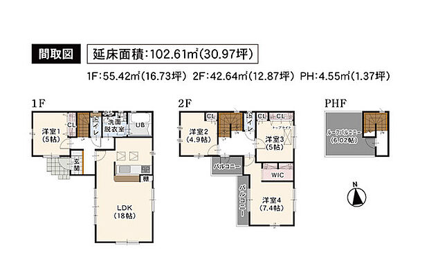 4LDK+ルーフバルコニーの家!1階に洋室があるのも嬉しいポイント♪