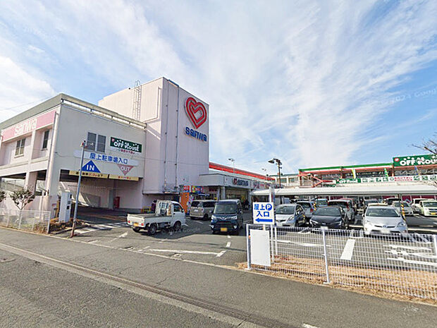 スーパー三和 西橋本店（1200m）