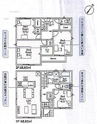 神奈川県相模原市中央区共和3丁目