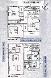 神奈川県相模原市中央区共和3丁目