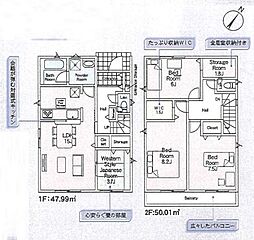 神奈川県相模原市中央区共和3丁目