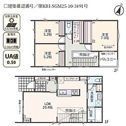 神奈川県相模原市中央区横山台2丁目