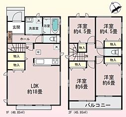 神奈川県相模原市中央区横山3丁目