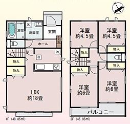神奈川県相模原市中央区横山3丁目