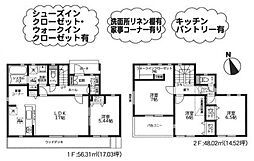 神奈川県相模原市中央区上溝1丁目