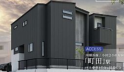 東京都町田市本町田