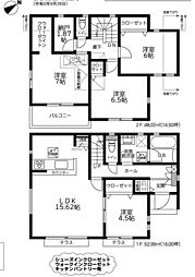 東京都町田市相原町