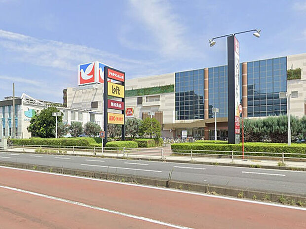 イトーヨーカドー 古淵店(1600m)