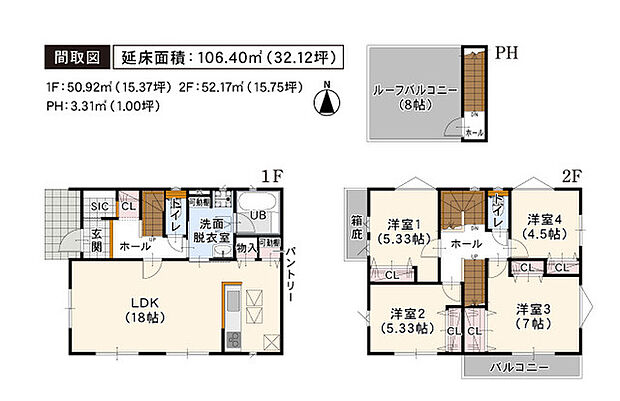 玄関→脱衣室→LDKを回遊できる家事ラク動線プラン。「料理をしながら洗濯」など、家事効率をサポートします◎